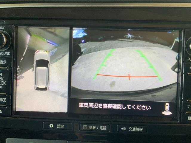 アウトランダーＰＨＥＶ Ｇナビパッケージ　４ＷＤ　ＥＴＣ　全周囲カメラ　オートクルーズコントロール　レーンアシスト　パワーシート　衝突被害軽減システム　ＴＶ　オートマチックハイビーム　オートライト　ＬＥＤヘッドランプ　電動リアゲート（16枚目）