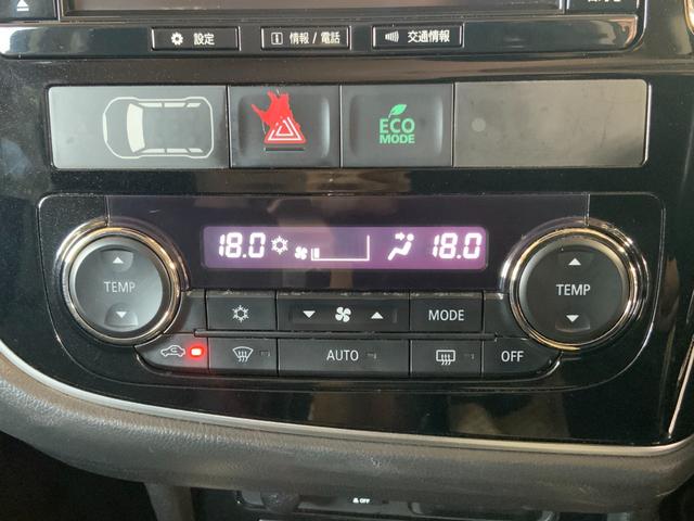 アウトランダーＰＨＥＶ Ｇナビパッケージ　４ＷＤ　ＥＴＣ　全周囲カメラ　オートクルーズコントロール　レーンアシスト　パワーシート　衝突被害軽減システム　ＴＶ　オートマチックハイビーム　オートライト　ＬＥＤヘッドランプ　電動リアゲート（17枚目）