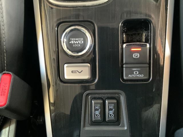 アウトランダーＰＨＥＶ Ｇナビパッケージ　４ＷＤ　ＥＴＣ　全周囲カメラ　オートクルーズコントロール　レーンアシスト　パワーシート　衝突被害軽減システム　ＴＶ　オートマチックハイビーム　オートライト　ＬＥＤヘッドランプ　電動リアゲート（19枚目）