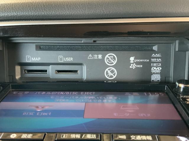 アウトランダーＰＨＥＶ Ｇナビパッケージ　４ＷＤ　ＥＴＣ　全周囲カメラ　オートクルーズコントロール　レーンアシスト　パワーシート　衝突被害軽減システム　ＴＶ　オートマチックハイビーム　オートライト　ＬＥＤヘッドランプ　電動リアゲート（32枚目）