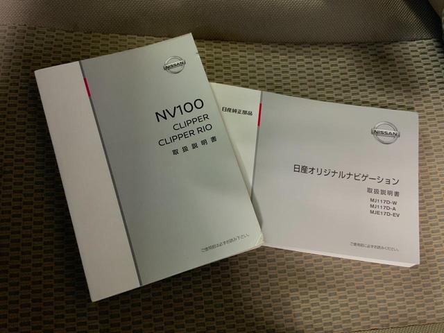 NV100クリッパーリオ G 軽バン AT 衝突被害軽減システム ドライブレコーダー ETC ナビ TV 両側電動スライドドア スマートキー 電動格納ミラー オートライト HID 盗難防止システム アルミホイール ABS ESC(25枚目)