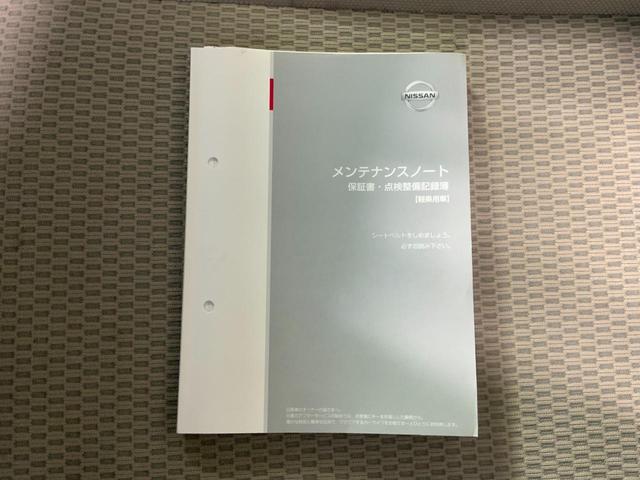 NV100クリッパーリオ G 軽バン AT 衝突被害軽減システム ドライブレコーダー ETC ナビ TV 両側電動スライドドア スマートキー 電動格納ミラー オートライト HID 盗難防止システム アルミホイール ABS ESC(26枚目)