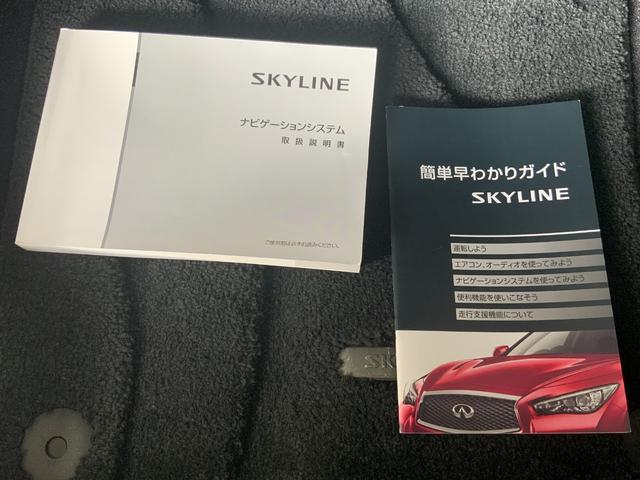 NISSAN SKYLINE 350GT HYBRID TYPE P