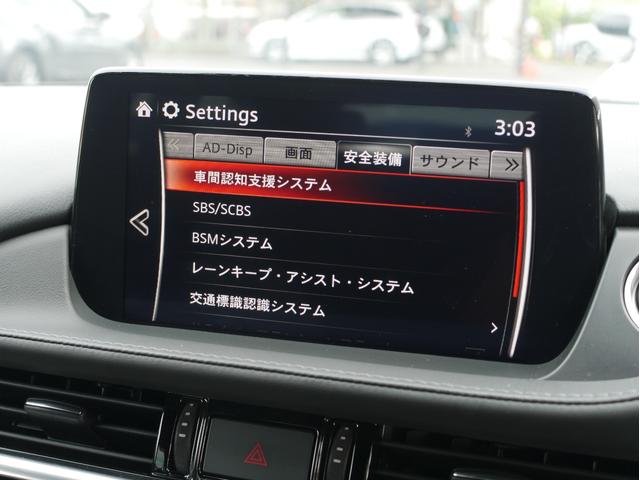 アテンザワゴン ２５Ｓ　Ｌパッケージ　ワンオーナー（自社名変済）／３６０度ビュー／茶革／ＢＯＳＥ／衝突軽減／追従クルコン／誤発進抑制／ＬＫＡＳ／ＢＳＭ／アダプティブＬＥＤヘッド／シートヒーター／Ｐシート・運転席メモリー付／マツコネ／ＥＴＣ（22枚目）