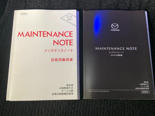 アクセラスポーツ ２０Ｓツーリング　Ｌパッケージ　ドライブレコーダー　ＥＴＣ　バックカメラ　ナビ　ＴＶ　オートクルーズコントロール　レーンアシスト　衝突被害軽減システム　アルミホイール　オートライト　ＨＩＤ　パワーシート　革シート　スマートキー（30枚目）