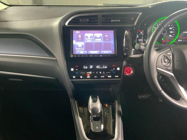 シャトル ハイブリッドX ホンダセンシング ドライブレコーダー ETC バックカメラ ナビ TV オートクルーズコントロール レーンアシスト 衝突被害軽減システム オートライト LEDヘッドランプ スマートキー アイドリングストップ(28枚目)