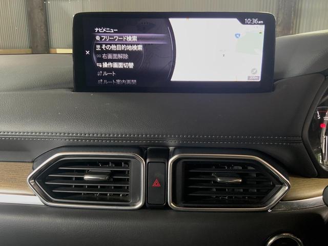 CX-5 XD エクスクルーシブモード ワンオーナー ETC 全周囲カメラ クリアランスソナー オートクルーズコントロール レーンアシスト パワーシート 衝突被害軽減システム ナビ TV オートライト LEDヘッドランプ 電動リアゲート(16枚目)