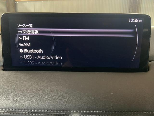 CX-5 XD エクスクルーシブモード ワンオーナー ETC 全周囲カメラ クリアランスソナー オートクルーズコントロール レーンアシスト パワーシート 衝突被害軽減システム ナビ TV オートライト LEDヘッドランプ 電動リアゲート(17枚目)