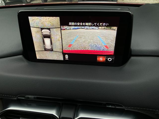 CX-5 XD エクスクルーシブモード 4WD ワンオーナー 全周囲カメラ クリアランスソナー オートクルーズコントロール レーンアシスト 衝突被害軽減システム ナビ LEDヘッドランプ アルミホイール スマートキー アイドリングストップ(31枚目)