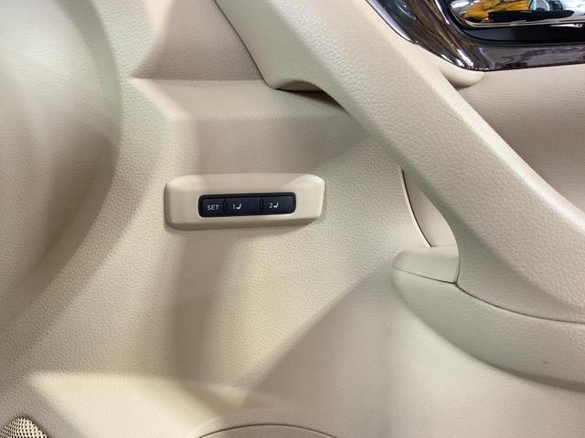 ティアナ XV ナビAVMパッケージ ETC クリアランスソナー オートクルーズコントロール 衝突被害軽減システム 全周囲カメラ ナビ アルミホイール オートライト HID CVT シートエアコン スマートキー 電動格納ミラー(39枚目)