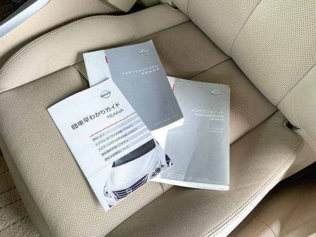 ティアナ XV ナビAVMパッケージ ETC クリアランスソナー オートクルーズコントロール 衝突被害軽減システム 全周囲カメラ ナビ アルミホイール オートライト HID CVT シートエアコン スマートキー 電動格納ミラー(53枚目)