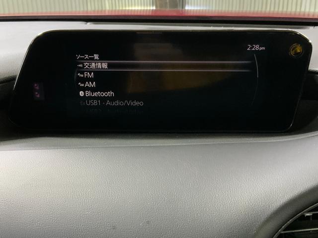 MAZDA3ファストバック 20Sプロアクティブ ツーリングセレクション 全周囲カメラ TV クリアランスソナー オートクルーズコントロール 衝突被害軽減システム アルミホイール オートマチックハイビーム オートライト LEDヘッドランプ パワーシート スマートキー(36枚目)