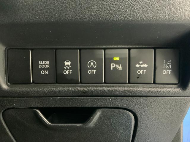 ソリオバンディット ハイブリッドＭＶ　セーフティサポート（ＤＣＢＳ／誤発進抑制機能／車線逸脱警報／アダプティブクルコン／ハイビームアシスト）／電動スライドドア／ＬＥＤヘッド・Ｆフォグ／シートヒーター／全方位モニター／８型ＳＤナビ／ＥＴＣ（24枚目）