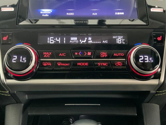 レガシィアウトバック Ｘ－ブレイク　４ＷＤ／アイサイトＶｅｒ．３／アイサイトセイフティプラス／Ｆ・Ｓモニター／ステアリング連動ＬＥＤヘッド／Ｆフォグ／ステアヒーター／シートヒーター／Ｐシート／パワーＢドア／ＤＩＡＴＯＮＥナビ／Ｂカメラ（17枚目）