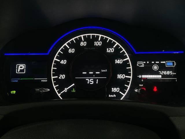 ノート ｅ－パワーニスモ　Ｓ　ワンオーナー／エンジン出力８３ＰＳ／インテリジェントエマブレ／車線逸脱警報／踏間違い衝突防止アシスト／前後ソナー／ＬＥＤヘッド／ＡＬＰＩＮＥ製９型ナビ／Ｂｌｕｅｔｏｏｔｈ／Ｂカメラ／ＥＴＣ（12枚目）