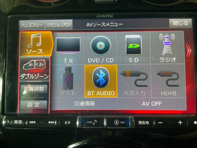 ノート ｅ－パワーニスモ　Ｓ　ワンオーナー／エンジン出力８３ＰＳ／インテリジェントエマブレ／車線逸脱警報／踏間違い衝突防止アシスト／前後ソナー／ＬＥＤヘッド／ＡＬＰＩＮＥ製９型ナビ／Ｂｌｕｅｔｏｏｔｈ／Ｂカメラ／ＥＴＣ（15枚目）