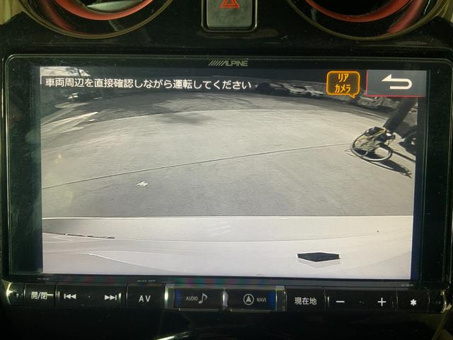 ノート ｅ－パワーニスモ　Ｓ　ワンオーナー／エンジン出力８３ＰＳ／インテリジェントエマブレ／車線逸脱警報／踏間違い衝突防止アシスト／前後ソナー／ＬＥＤヘッド／ＡＬＰＩＮＥ製９型ナビ／Ｂｌｕｅｔｏｏｔｈ／Ｂカメラ／ＥＴＣ（16枚目）