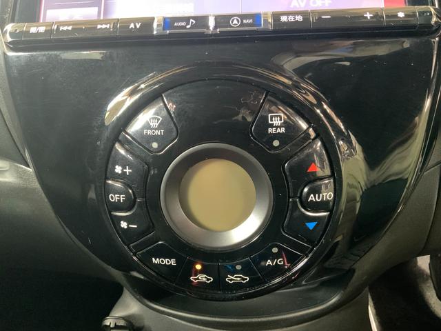 ノート ｅ－パワーニスモ　Ｓ　ワンオーナー／エンジン出力８３ＰＳ／インテリジェントエマブレ／車線逸脱警報／踏間違い衝突防止アシスト／前後ソナー／ＬＥＤヘッド／ＡＬＰＩＮＥ製９型ナビ／Ｂｌｕｅｔｏｏｔｈ／Ｂカメラ／ＥＴＣ（17枚目）