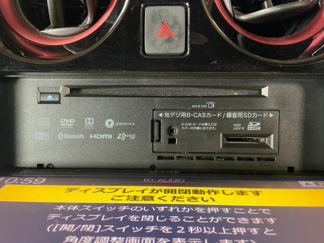 ノート ｅ－パワーニスモ　Ｓ　ワンオーナー／エンジン出力８３ＰＳ／インテリジェントエマブレ／車線逸脱警報／踏間違い衝突防止アシスト／前後ソナー／ＬＥＤヘッド／ＡＬＰＩＮＥ製９型ナビ／Ｂｌｕｅｔｏｏｔｈ／Ｂカメラ／ＥＴＣ（36枚目）