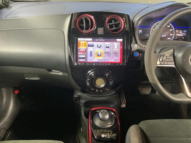 ノート ｅ－パワーニスモ　Ｓ　ワンオーナー／エンジン出力８３ＰＳ／インテリジェントエマブレ／車線逸脱警報／踏間違い衝突防止アシスト／前後ソナー／ＬＥＤヘッド／ＡＬＰＩＮＥ製９型ナビ／Ｂｌｕｅｔｏｏｔｈ／Ｂカメラ／ＥＴＣ（48枚目）