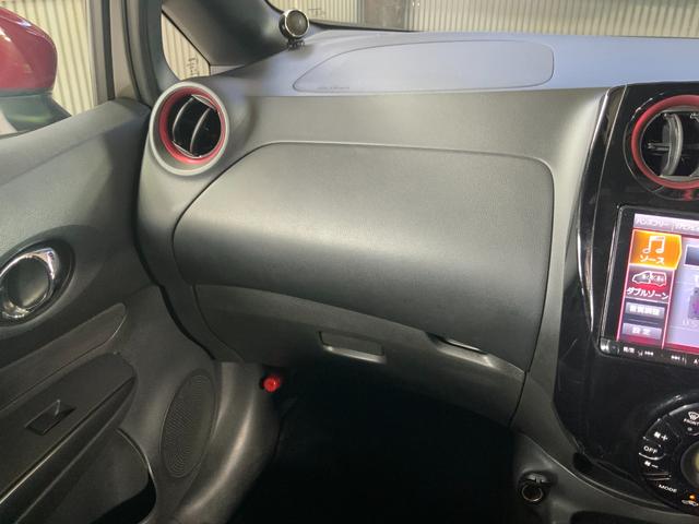 ノート ｅ－パワーニスモ　Ｓ　ワンオーナー／エンジン出力８３ＰＳ／インテリジェントエマブレ／車線逸脱警報／踏間違い衝突防止アシスト／前後ソナー／ＬＥＤヘッド／ＡＬＰＩＮＥ製９型ナビ／Ｂｌｕｅｔｏｏｔｈ／Ｂカメラ／ＥＴＣ（49枚目）