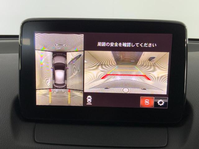 ＭＡＺＤＡ２ １５Ｓ　１００周年特別記念車　ワンオーナー／３６０度ビュー／Ｐセンサー／ＢＳＭ／車線逸脱警報／前後衝突軽減ブレーキ／ＡＴ誤発進抑制制御／レーダークルコン／ＬＫＡ／ＬＥＤヘッド／赤革シート／シートヒーター／マツコネナビ／ＥＴＣ（15枚目）