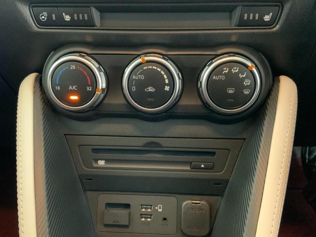 ＭＡＺＤＡ２ １５Ｓ　１００周年特別記念車　ワンオーナー／３６０度ビュー／Ｐセンサー／ＢＳＭ／車線逸脱警報／前後衝突軽減ブレーキ／ＡＴ誤発進抑制制御／レーダークルコン／ＬＫＡ／ＬＥＤヘッド／赤革シート／シートヒーター／マツコネナビ／ＥＴＣ（18枚目）