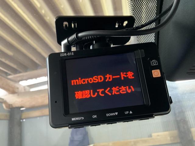【ドライブレコーダー】万が一の事故にあった場合でも、ドライブレコーダーがその瞬間の映像を記録しています！