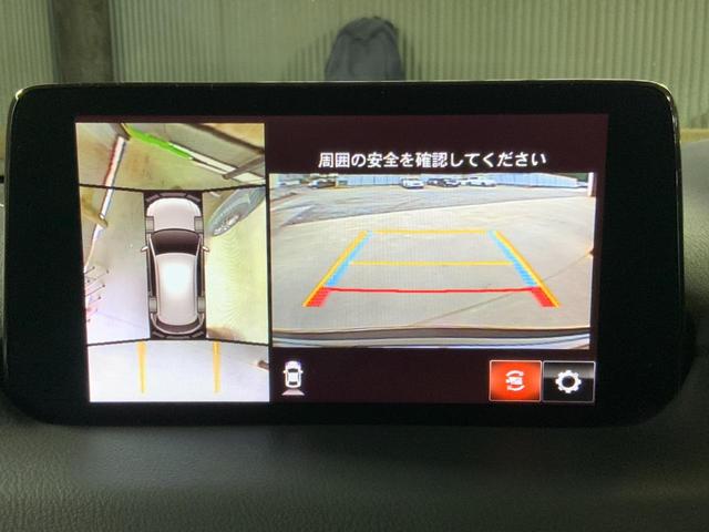 CX-5 XD プロアクティブ 6速MT車/BOSEサウンド/360度ビュー/前後衝突軽減ブレーキ/レーダークルコン/BSM/車線逸脱警報/LKA/アダプティブLEDヘッド/パワーBドア/Pシート/シートヒーター/マツコネ/ETC(15枚目)