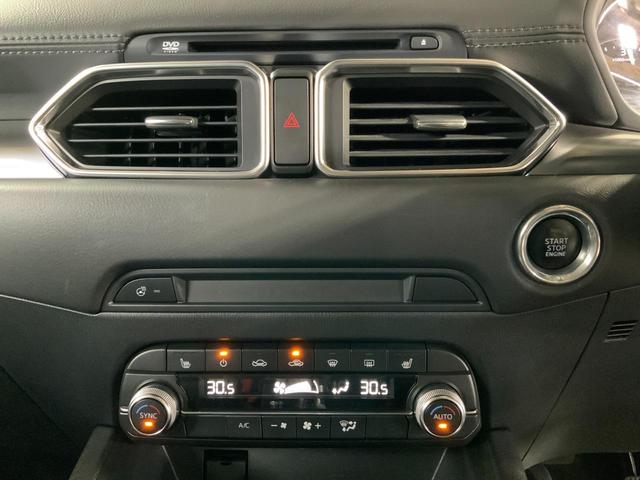 CX-5 XD プロアクティブ 6速MT車/BOSEサウンド/360度ビュー/前後衝突軽減ブレーキ/レーダークルコン/BSM/車線逸脱警報/LKA/アダプティブLEDヘッド/パワーBドア/Pシート/シートヒーター/マツコネ/ETC(22枚目)