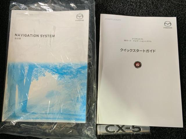 CX-5 XD プロアクティブ 6速MT車/BOSEサウンド/360度ビュー/前後衝突軽減ブレーキ/レーダークルコン/BSM/車線逸脱警報/LKA/アダプティブLEDヘッド/パワーBドア/Pシート/シートヒーター/マツコネ/ETC(36枚目)