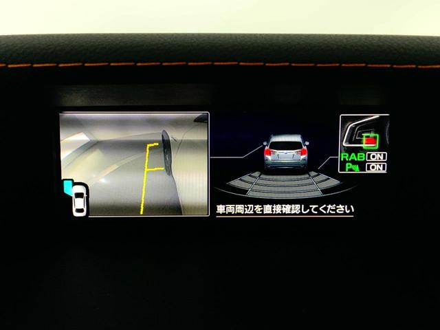 ＸＶ ２．０ｅ－Ｓ　アイサイト　４ＷＤ／アイサイトセイフティプラス（視界拡張）／アイサイトコアテクノロジー／ステアリング連動ＬＥＤ／アダプティブドライビングビーム／クリアビューパック／合皮コンビシート／ＤＩＡＴＯＮＥナビ／ＥＴＣ（19枚目）