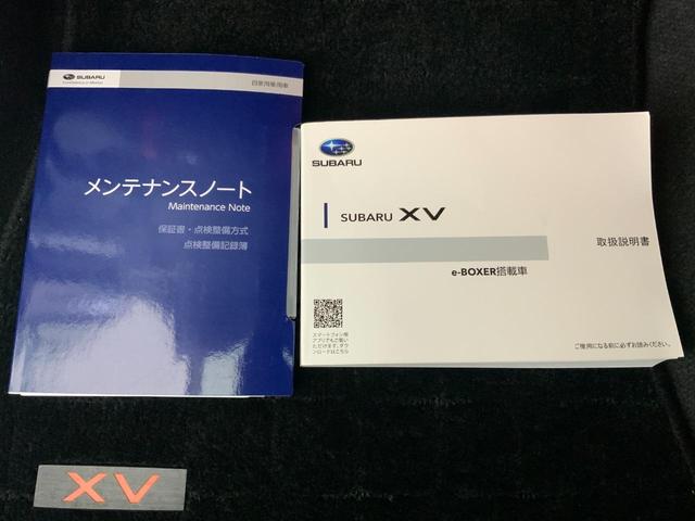 ＸＶ ２．０ｅ－Ｓ　アイサイト　４ＷＤ／アイサイトセイフティプラス（視界拡張）／アイサイトコアテクノロジー／ステアリング連動ＬＥＤ／アダプティブドライビングビーム／クリアビューパック／合皮コンビシート／ＤＩＡＴＯＮＥナビ／ＥＴＣ（66枚目）