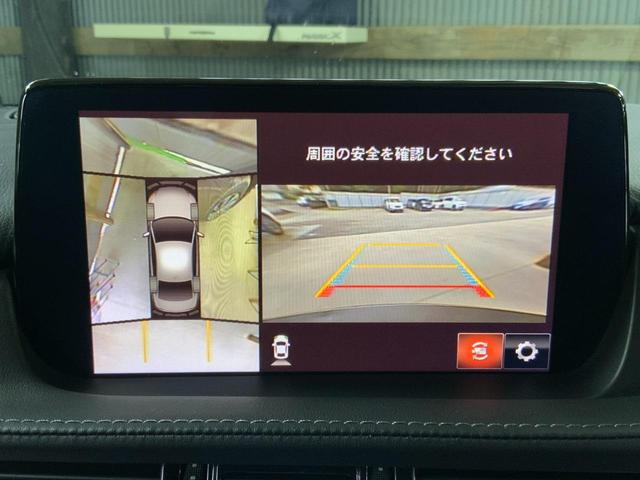 アテンザセダン ＸＤ　Ｌパッケージ　４ＷＤ／サンルーフ／３６０度ビュー／前後衝突軽減ブレーキ／ＡＴ誤発進抑制／全車速追従レーダークルコン／ＬＫＡ／車線逸脱警報／ＢＳＭ／ＬＫＡ／茶革シート／Ｐシート／ＢＯＳＥ／マツコネ／ＥＴＣ２．０（17枚目）