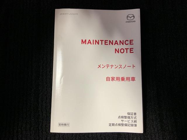 アテンザセダン ＸＤ　Ｌパッケージ　４ＷＤ／サンルーフ／３６０度ビュー／前後衝突軽減ブレーキ／ＡＴ誤発進抑制／全車速追従レーダークルコン／ＬＫＡ／車線逸脱警報／ＢＳＭ／ＬＫＡ／茶革シート／Ｐシート／ＢＯＳＥ／マツコネ／ＥＴＣ２．０（64枚目）
