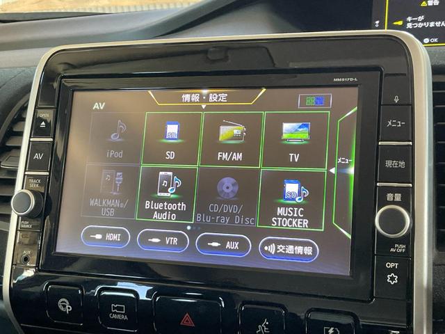 セレナ e-パワー オーテック 純正9型ナビ/純正ドラレコ/ETC/衝突軽減/車線逸脱警報/踏み間違い防止/クルコン/ハイビームアシスト/前後ソナー/両側ハンズフリーパワスラ/前席シートヒーター/アラウンドビュー/LEDヘッドランプ(18枚目)