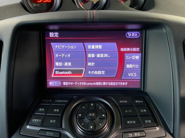 フェアレディZ ニスモ ワンオーナー/6速MT/専用チューニングCPU(ニスモスポーツリセッティング済み)/NISMO専用エアロ/RAYS製19AW/レッドアルミキャリパ/YAMAHA製ダンパー/RECARO製バケットシート(18枚目)