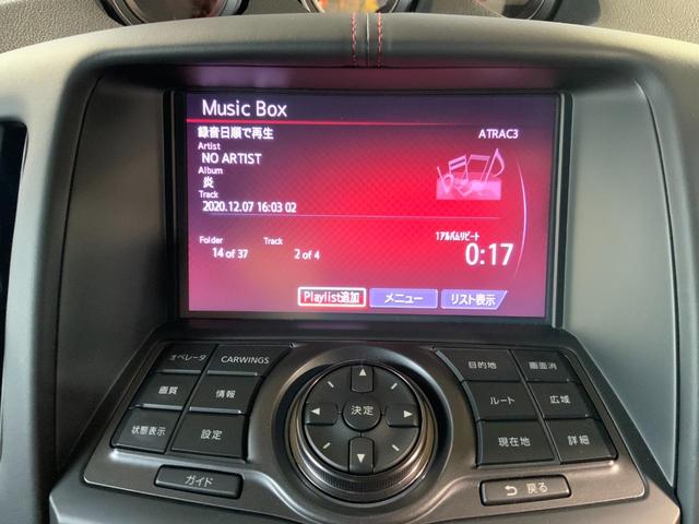 フェアレディZ ニスモ ワンオーナー/6速MT/専用チューニングCPU(ニスモスポーツリセッティング済み)/NISMO専用エアロ/RAYS製19AW/レッドアルミキャリパ/YAMAHA製ダンパー/RECARO製バケットシート(19枚目)