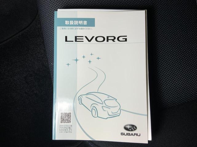 レヴォーグ １．６ＧＴ－Ｓアイサイト　４ＷＤ　ＥＴＣ　バックカメラ　ナビ　ＴＶ　クリアランスソナー　オートクルーズコントロール　衝突被害軽減システム　アルミホイール　オートライト　ＬＥＤヘッドランプ　パワーシート　スマートキー（53枚目）