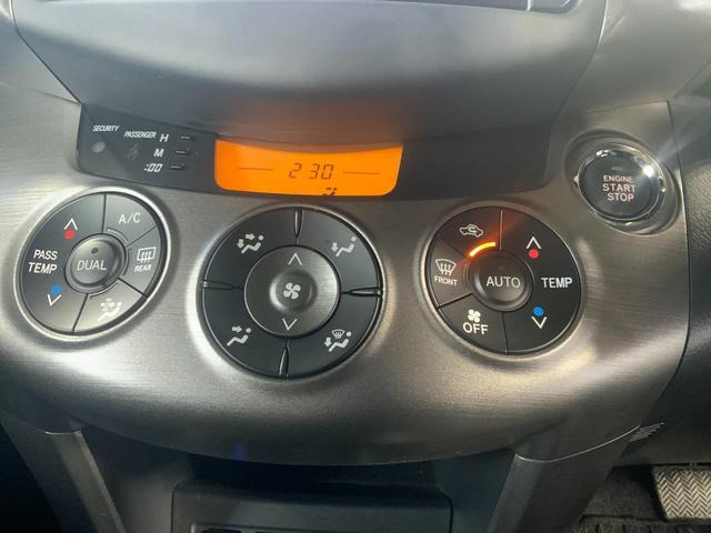 ヴァンガード ２４０Ｓ　Ｓパッケージ・アルカンターラ　リミテッド　バックカメラ　オートクルーズコントロール　ナビ　ＴＶ　オートライト　ＨＩＤ　アルミホイール　スマートキー　ＣＶＴ　盗難防止システム　衝突安全ボディ　ＣＤ　ＤＶＤ再生　Ｂｌｕｅｔｏｏｔｈ　ＡＢＳ（19枚目）