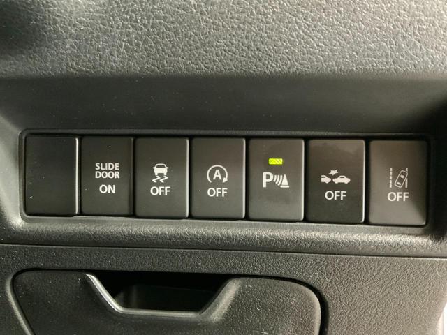 ソリオ ハイブリッドＭＺ　ＥＴＣ　全周囲カメラ　クリアランスソナー　オートクルーズコントロール　レーンアシスト　衝突被害軽減システム　両側電動スライドドア　オートライト　ＨＩＤ　スマートキー　アイドリングストップ（23枚目）