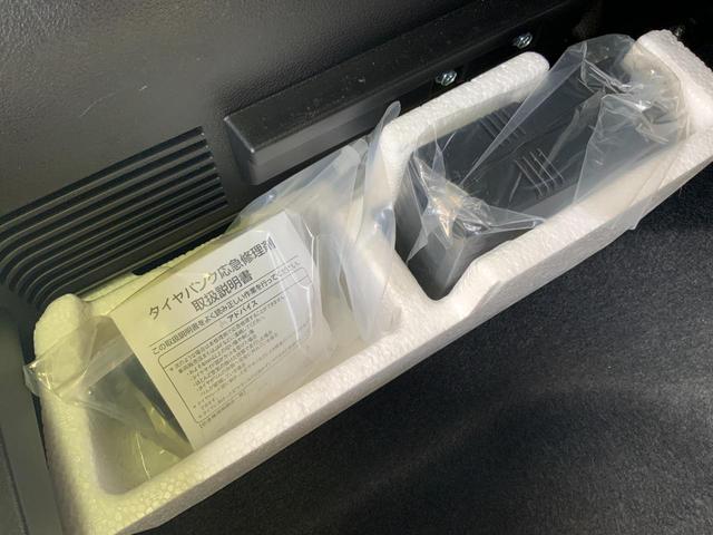 ソリオ ハイブリッドＭＺ　ＥＴＣ　全周囲カメラ　クリアランスソナー　オートクルーズコントロール　レーンアシスト　衝突被害軽減システム　両側電動スライドドア　オートライト　ＨＩＤ　スマートキー　アイドリングストップ（54枚目）