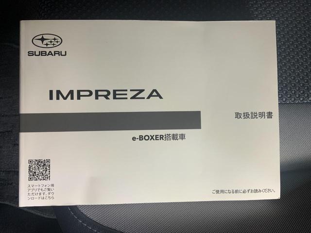 インプレッサスポーツ アドバンス 4WD/アイサイトコアテクノロジー/アイサイトセイフティプラス(視界拡張/F・Sモニター)/ステアリング連動LED/アダプティブドライビングビーム/Pシート/Panasonicビルトインナビ/Bカメラ(50枚目)