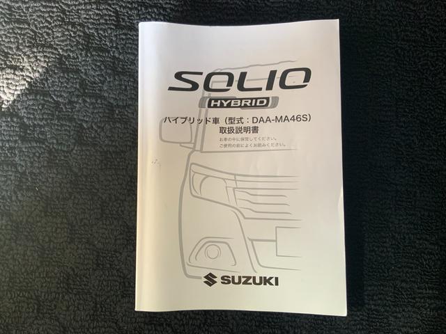 ソリオバンディット ハイブリッドＳＶ　全方位モニター／両側パワスラ／ツートンルーフ／セーフティサポート（ＤＣＢＳ／誤発進抑制／車線逸脱警報／アダプティブクルコン／ＬＥＤヘッド・フォグ／シートヒーター／純正８型ナビ／Ｂｌｕｅｔｏｏｔｈ／（75枚目）