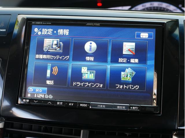 エスティマ アエラス　レザーパッケージ　３列７人乗り／本革シート／パワーシート／快適温熱シート／ＡＬＰＩＮＥ製８型ナビ／ＡＬＰＩＮＥ製フリップダウンモニターＤＶＤ／地デジＴＶ／Ｂｌｕｅｔｏｏｔｈ／モデリスタフロントエアロ／寒冷地仕様／ＥＴＣ（11枚目）