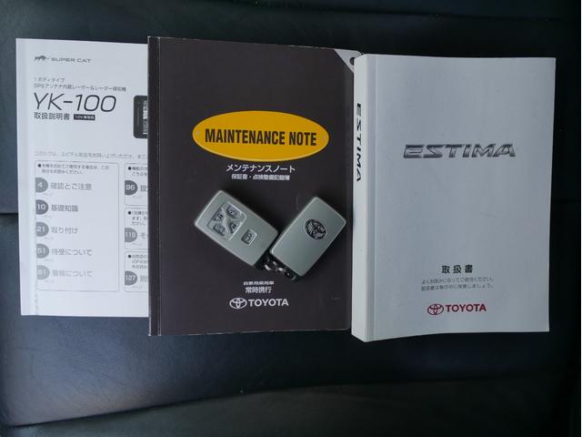 エスティマ アエラス　レザーパッケージ　３列７人乗り／本革シート／パワーシート／快適温熱シート／ＡＬＰＩＮＥ製８型ナビ／ＡＬＰＩＮＥ製フリップダウンモニターＤＶＤ／地デジＴＶ／Ｂｌｕｅｔｏｏｔｈ／モデリスタフロントエアロ／寒冷地仕様／ＥＴＣ（68枚目）