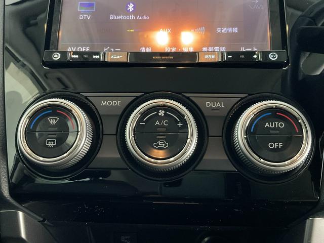 フォレスター ２．０ＸＴ　アイサイト　４ＷＤ／後期Ｄ型／アイサイトｖｅｒ．３／アドバンスドセイフティＰＫＧ／シルバールーフレール／ＬＥＤヘッドランプ・Ｆ・Ｒフォグ／１８インチＡＷ／ハーフレザーシート／Ｐシート／シートヒーター／純正ナビ（49枚目）