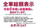 レガシィアウトバック グランドマスター　オールペン／４ＷＤ／特別仕様車／茶本革／Ｍｃｉｎｔｏｓｈ／ＨＤＤナビ／衝突軽減／車線逸脱／ＡＴ誤発進／追従クルコン／純正１７ＡＷ／ＣＤ／ＤＶＤ／Ｆセグ／Ｂｌｕｅｔｏｏｔｈ／Ｍサーバー／ＵＳＢ／Ｂカメラ（6枚目）