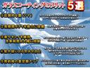 ＸＤ　Ｌパッケージ　ワンオーナー（自社名変済）／４ＷＤ／マツコネ／Ｂカメラ／ＥＴＣ／白革／ＢＯＳＥ／衝突軽減／追従クルコン／誤発進抑制／ＬＫＡ／ＢＳＭ／アダプティブＬＥＤヘッド／前後シートヒーター／前席Ｐシート（30枚目）