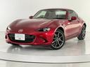 カーネーションのお車をご覧いただきまして誠にありがとうございます。お車についてのご質問やお見積りのご依頼、ご購入にあたってのご相談などお気軽にお問い合わせ下さい!